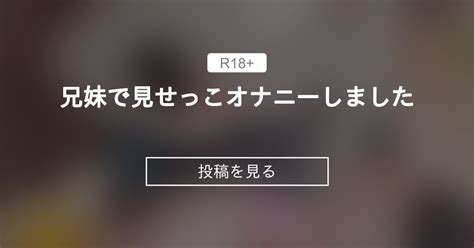 Watch オナニーみせあいっこ .